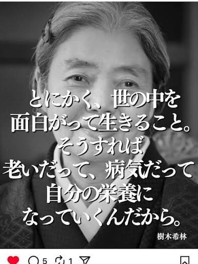 【急激】自分の老いに病みそうな人【ボロボロ】
