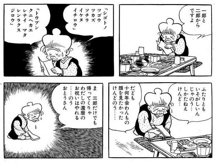 【急激】自分の老いに病みそうな人【ボロボロ】