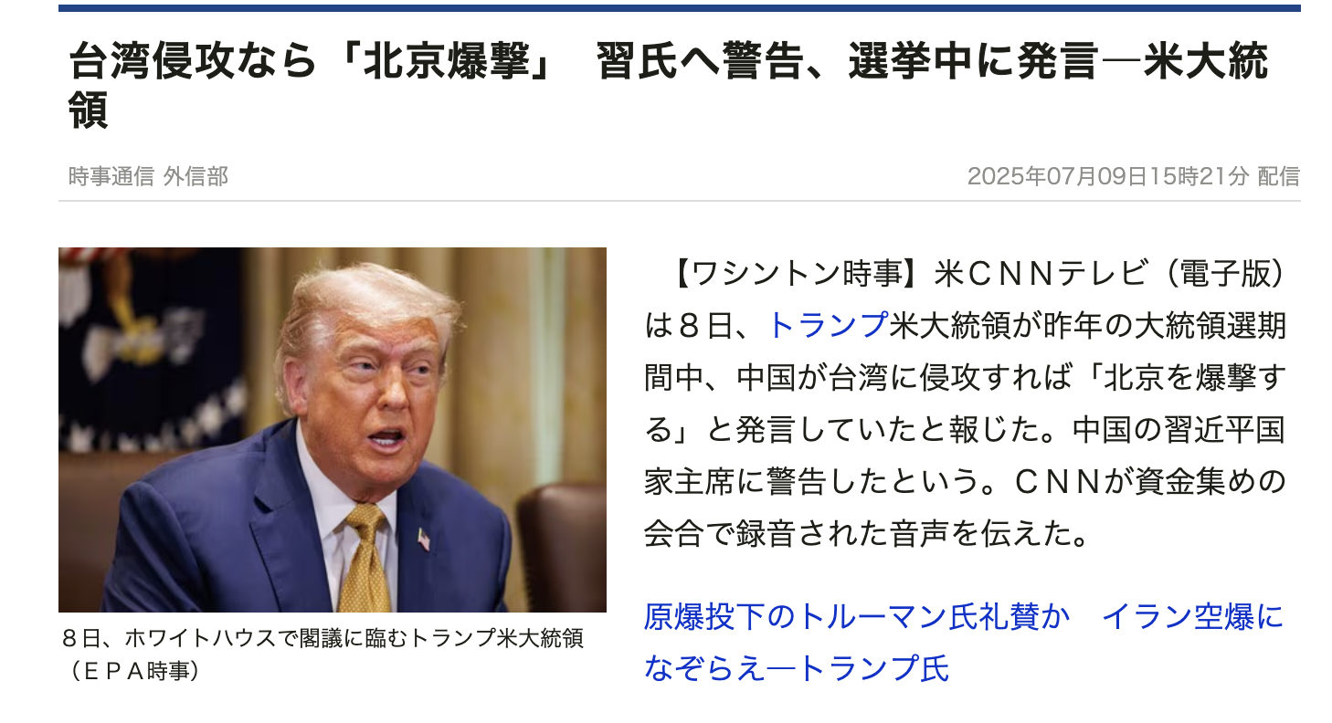 吉村知事「中国総領事は謝罪するべき。主催するイベントやセレモニー・行事には参加しません」高市総理の台湾有事巡る国会答弁巡り　中国の駐大阪総領事が「汚い首は斬ってやるしかない」SNS投稿　