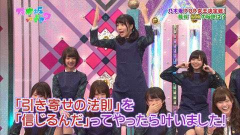 《中村橋之助が婚約発表》三田寛子が元乃木坂46・能條愛未に伝えた「安心しなさい」の意味…夫・芝翫の不倫報道でも揺るがなかった“家族としての思い”