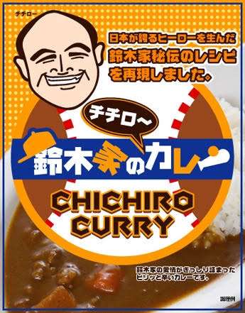大谷翔平、「大谷翔平ファミリー財団」の設立を発表　子どもと助けを必要とする動物の支援に尽力