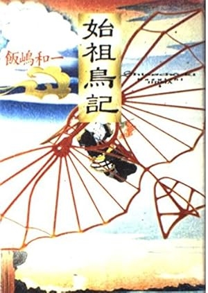 「物語」に救われた経験