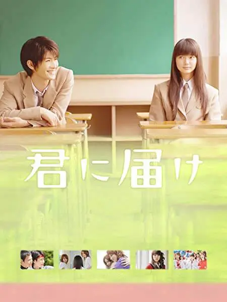 多部未華子さんで好きな作品