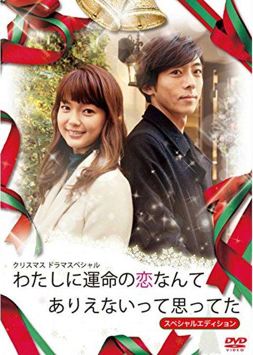 多部未華子さんで好きな作品