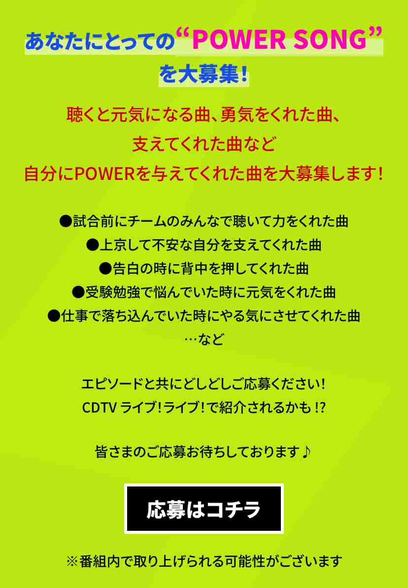BE:FIRST ファントピ48【アンチ禁止】