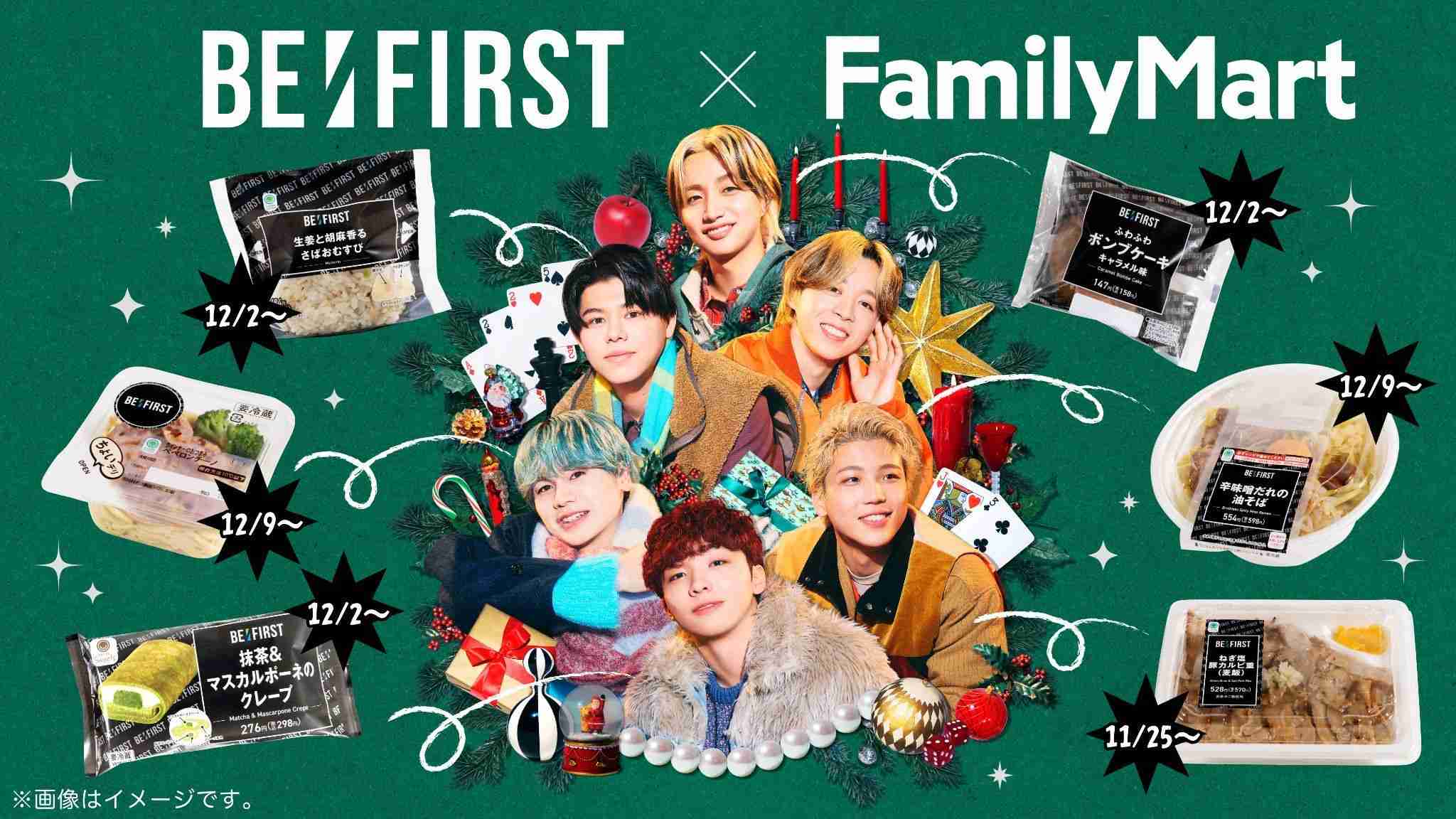 BE:FIRST ファントピ48【アンチ禁止】