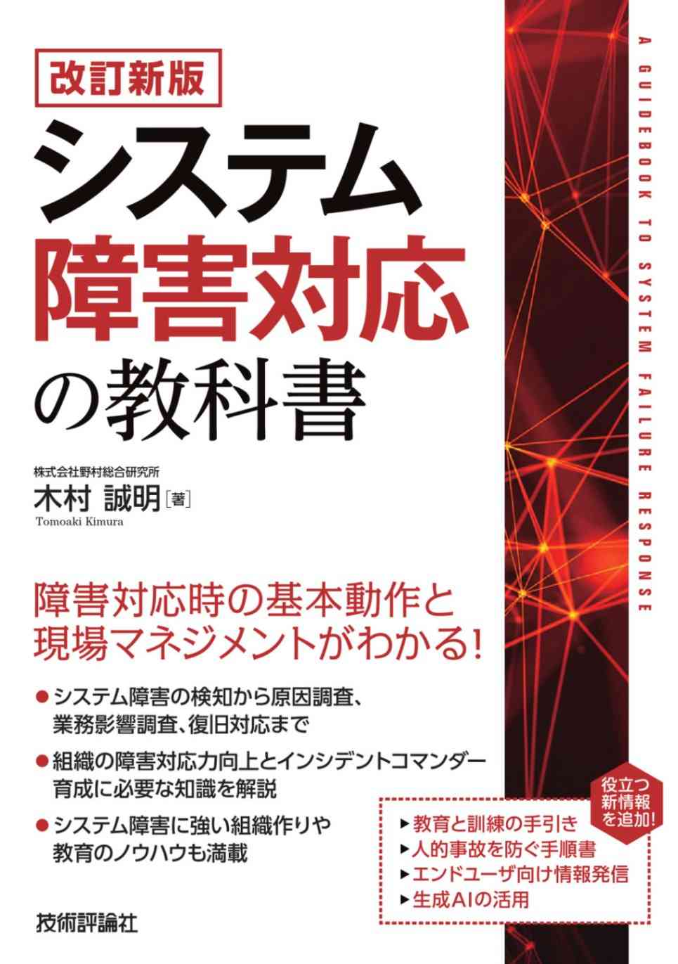 【苦手】もしかしたら障害かも…を聞くトピ