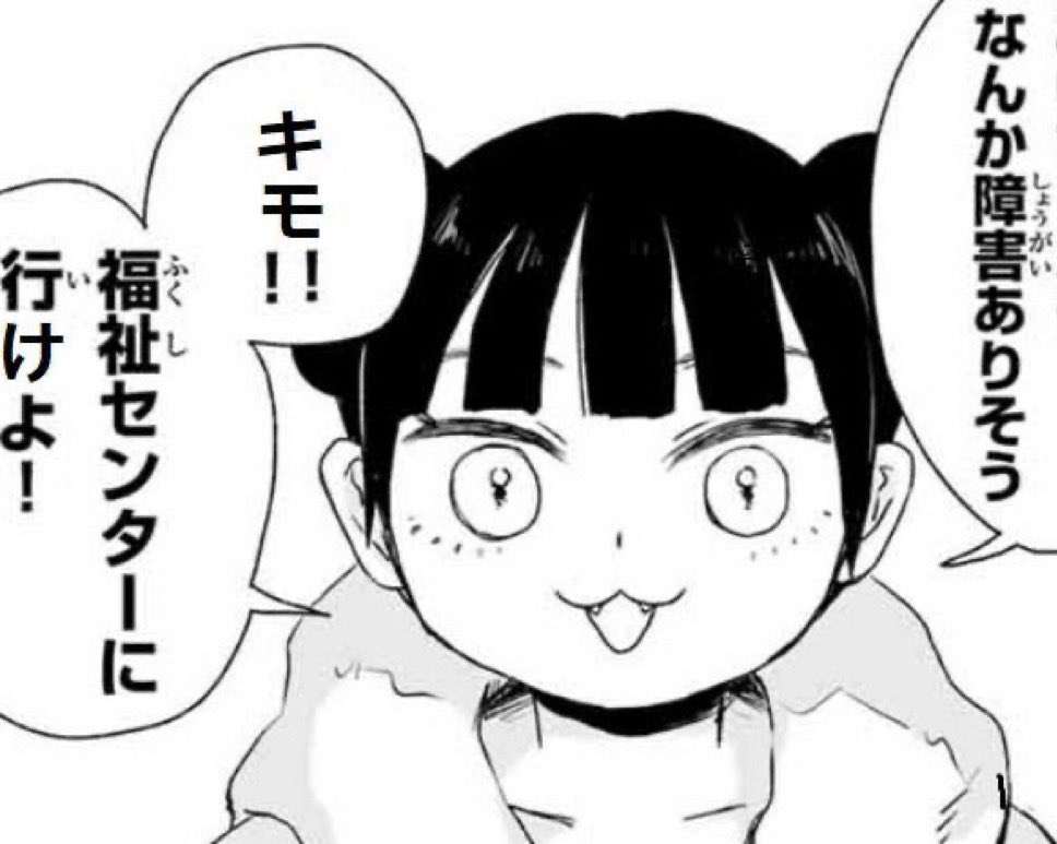 【苦手】もしかしたら障害かも…を聞くトピ