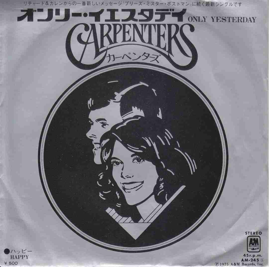 カーペンターズ好きな人