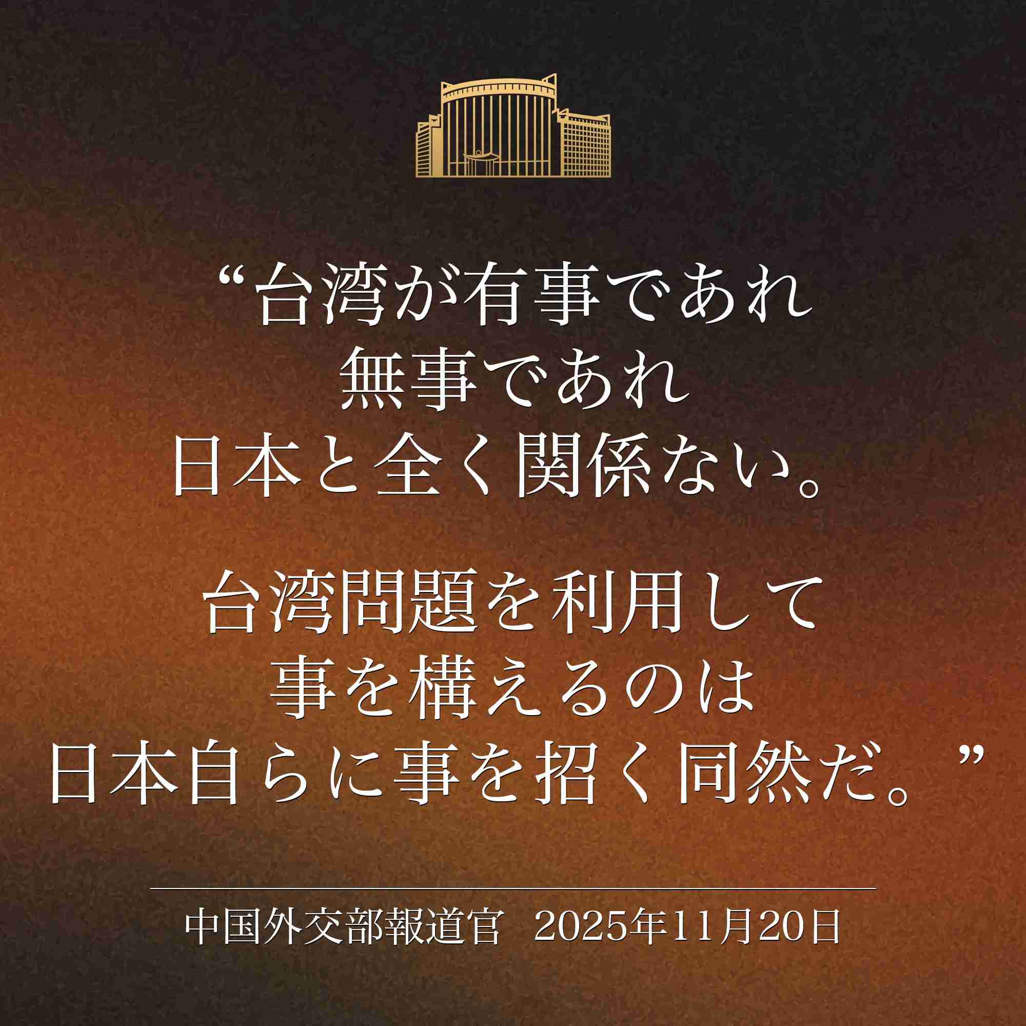 明らかに間違ってる画像を貼っていくトピ