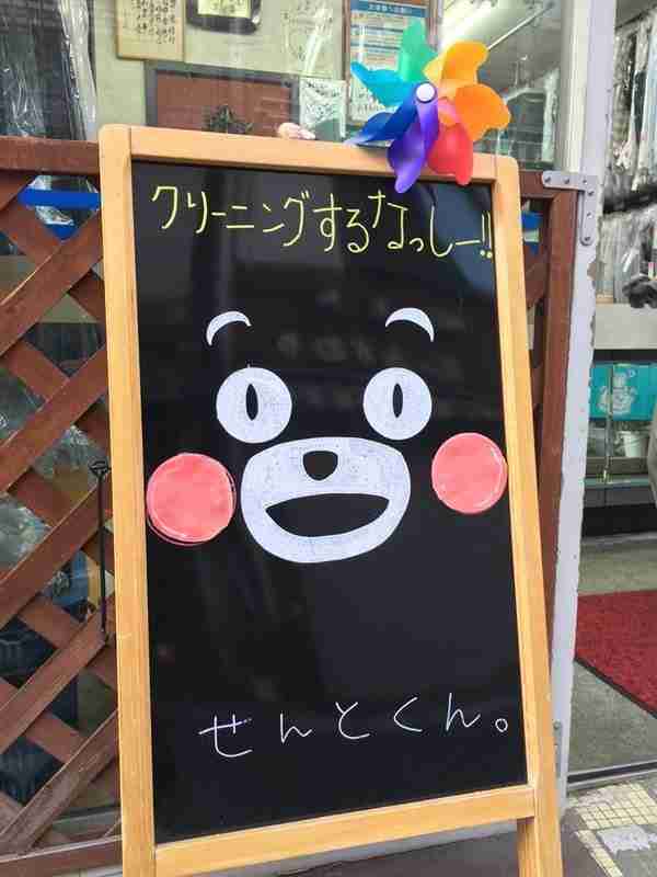 明らかに間違ってる画像を貼っていくトピ