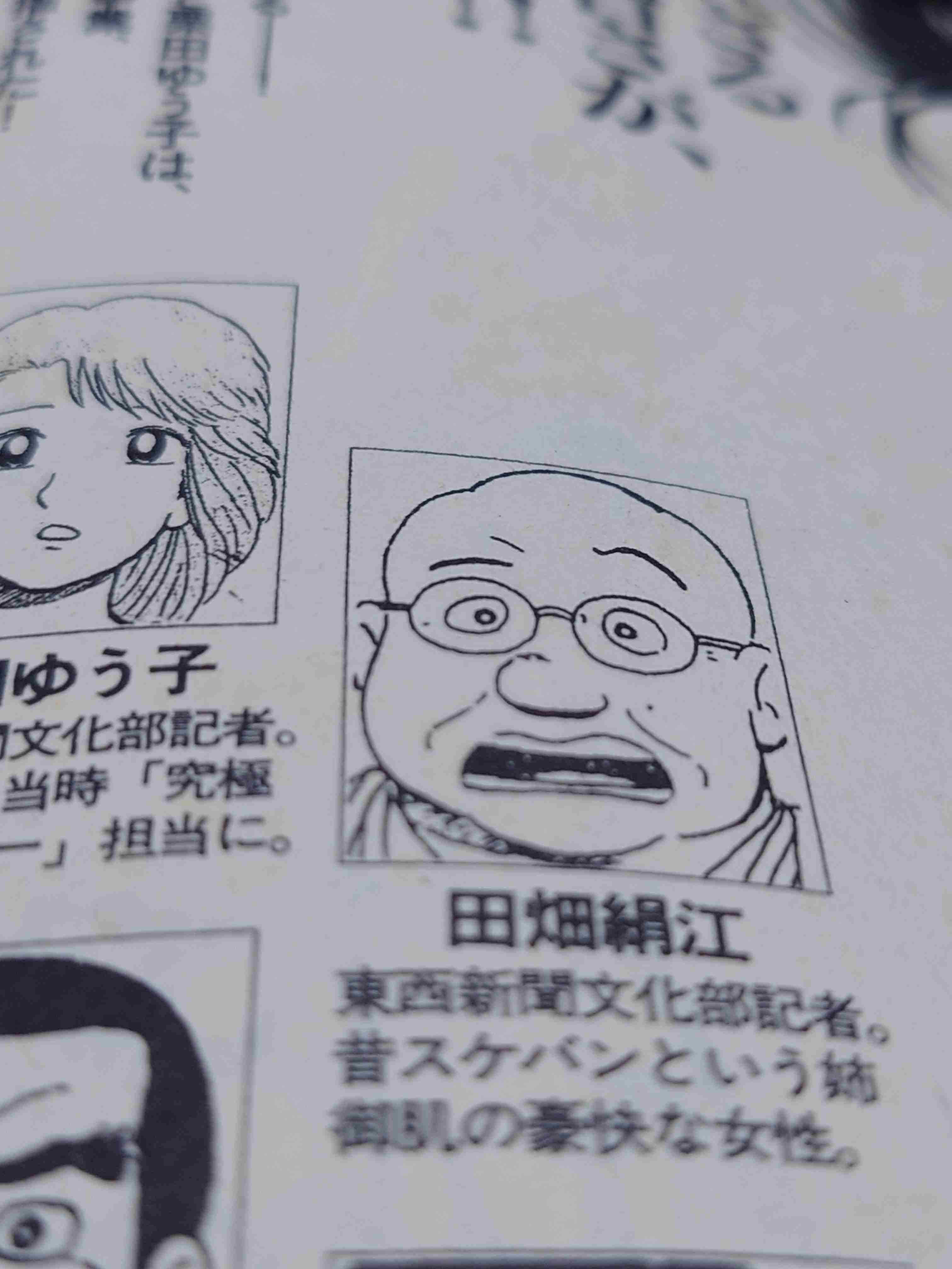 明らかに間違ってる画像を貼っていくトピ