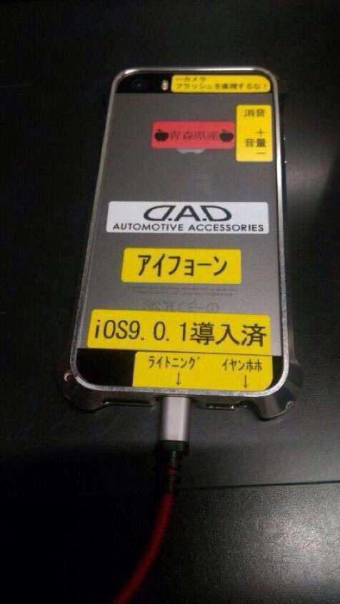 明らかに間違ってる画像を貼っていくトピ