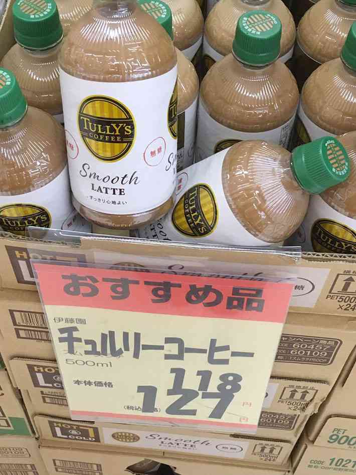 明らかに間違ってる画像を貼っていくトピ