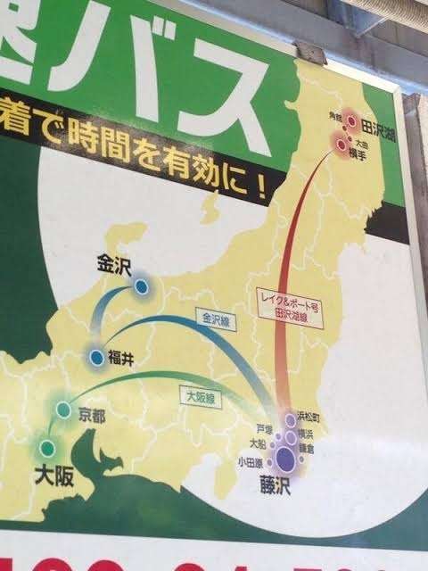 明らかに間違ってる画像を貼っていくトピ