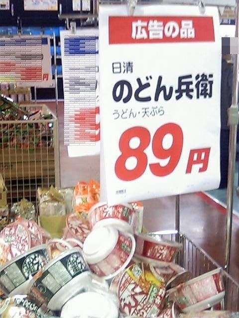 明らかに間違ってる画像を貼っていくトピ