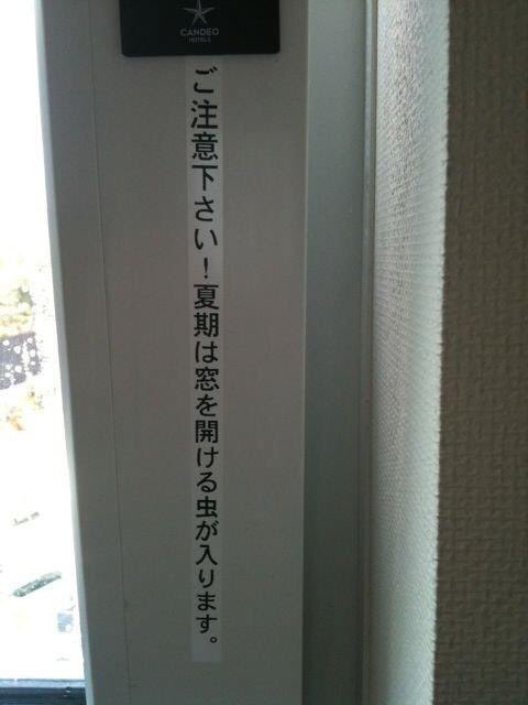 明らかに間違ってる画像を貼っていくトピ