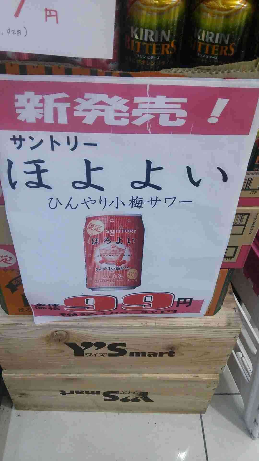 明らかに間違ってる画像を貼っていくトピ