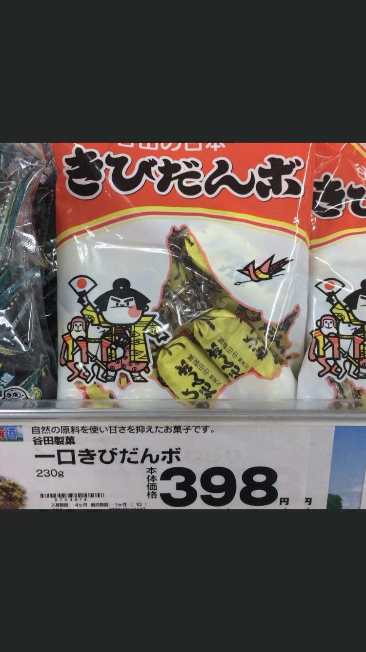 明らかに間違ってる画像を貼っていくトピ