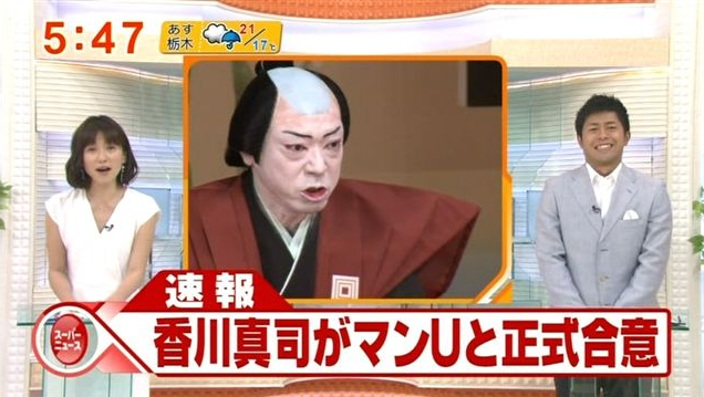 明らかに間違ってる画像を貼っていくトピ