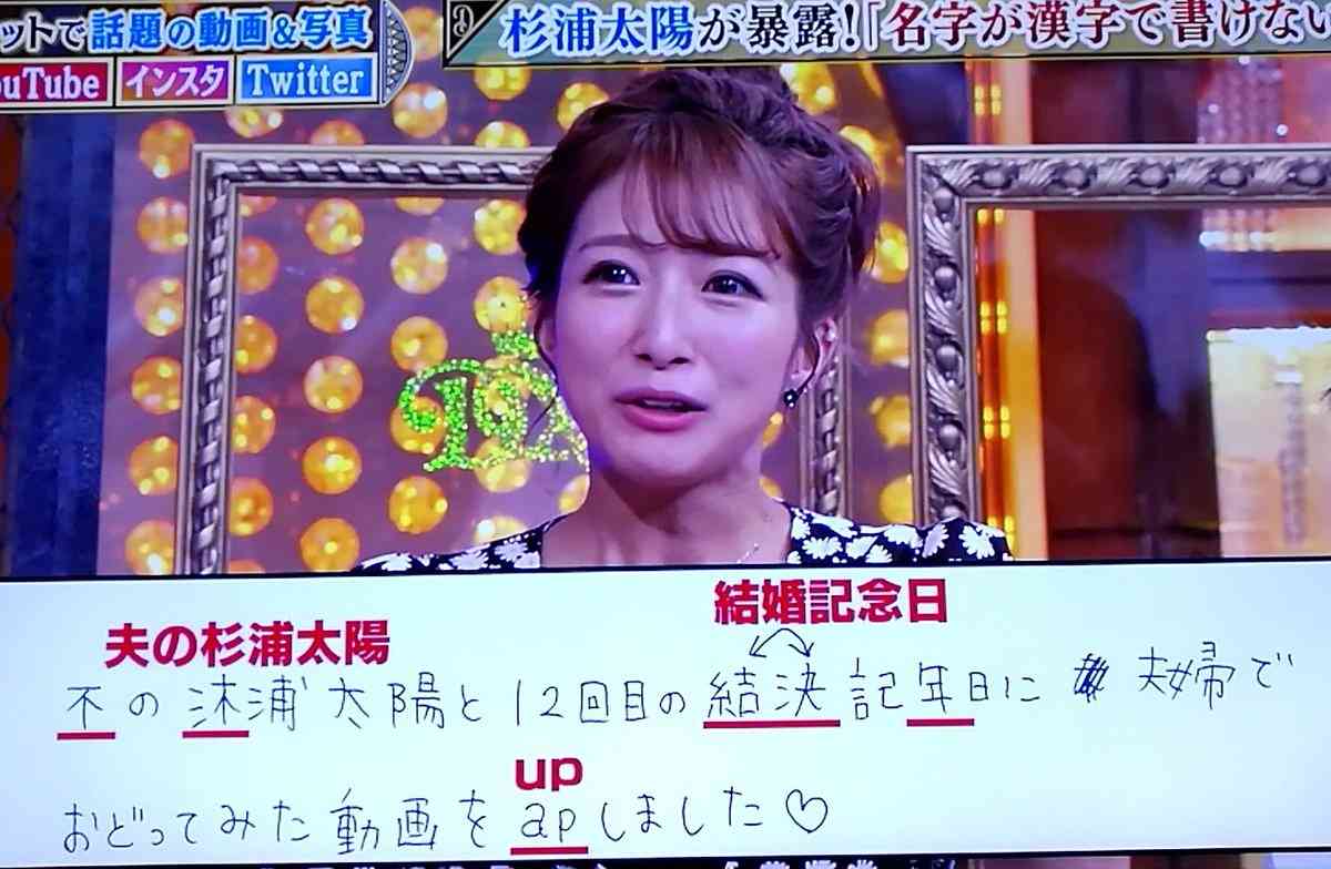 明らかに間違ってる画像を貼っていくトピ