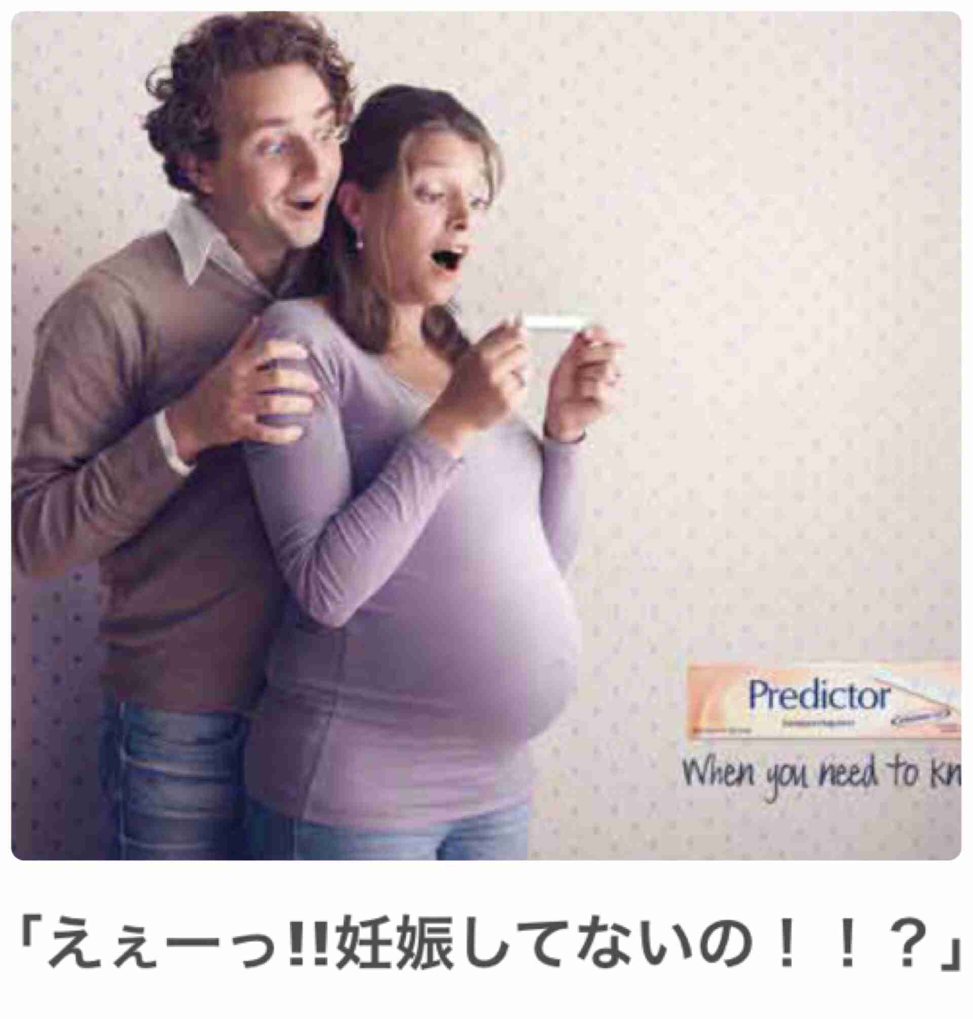 明らかに間違ってる画像を貼っていくトピ