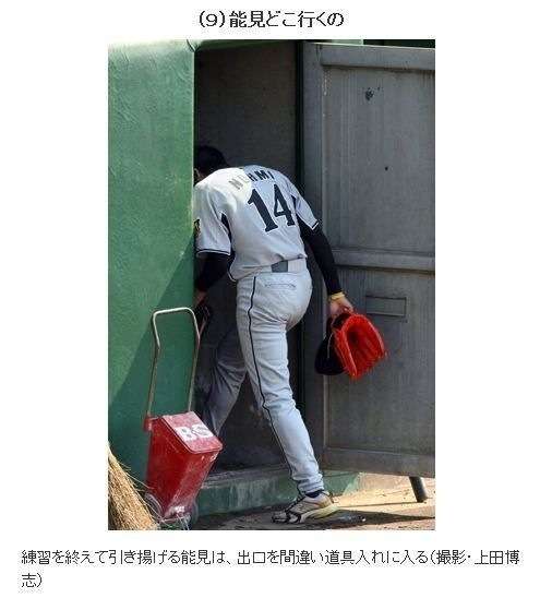 明らかに間違ってる画像を貼っていくトピ