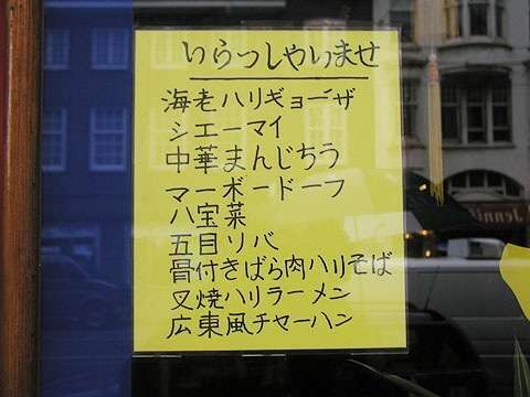 明らかに間違ってる画像を貼っていくトピ