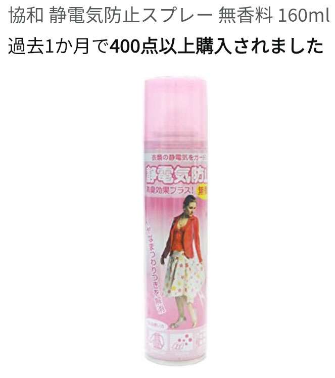 服って買うのめちゃくちゃ難しくないですか?