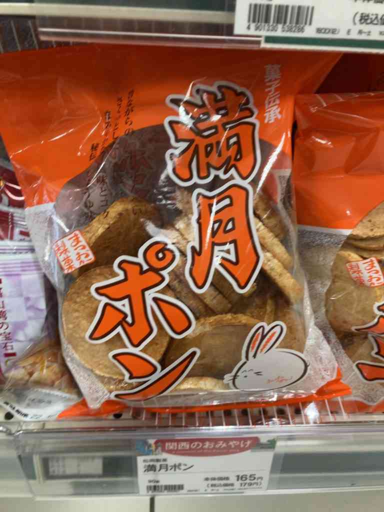 西日本の皆さん、リアルにリピしている美味しいお気に入りを教え合いましょう〜⭐︎