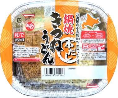 西日本の皆さん、リアルにリピしている美味しいお気に入りを教え合いましょう〜⭐︎