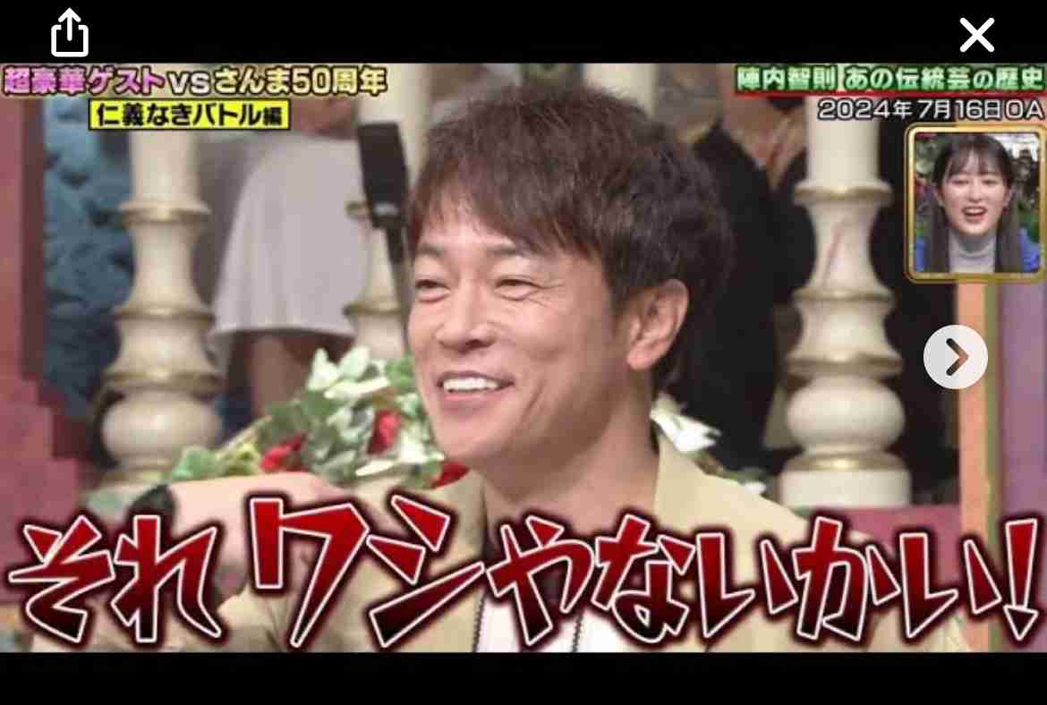 ピエロタイプにありがちなこと