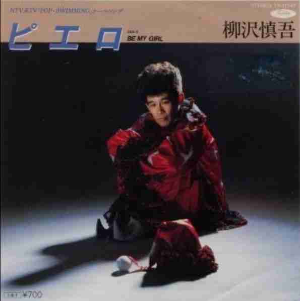 ピエロタイプにありがちなこと