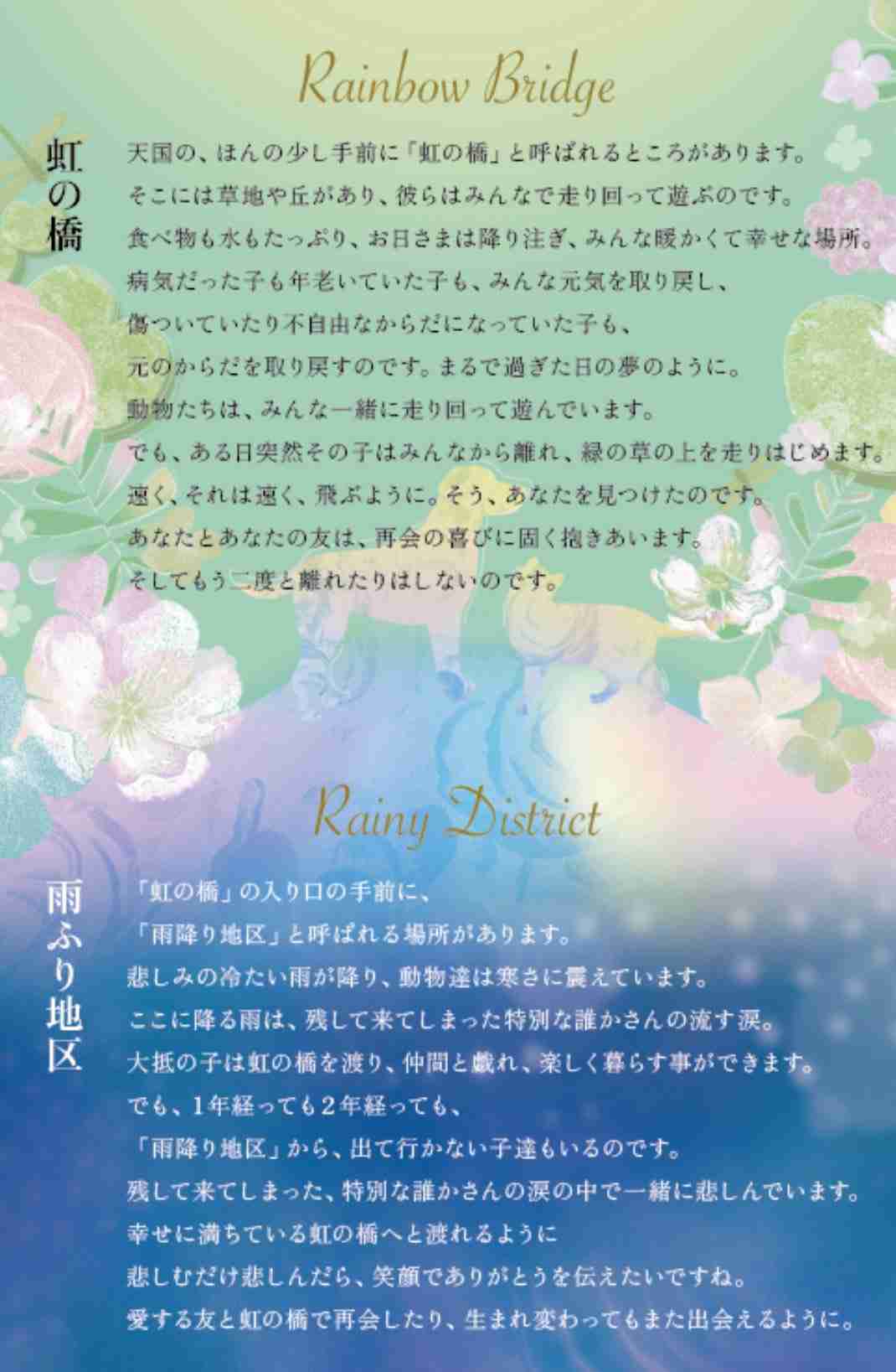 犬を飼ってる人なら共感してくれるかもなこと