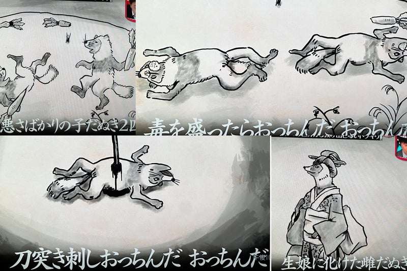 地域にあった奇妙な風習、掟、言い伝え