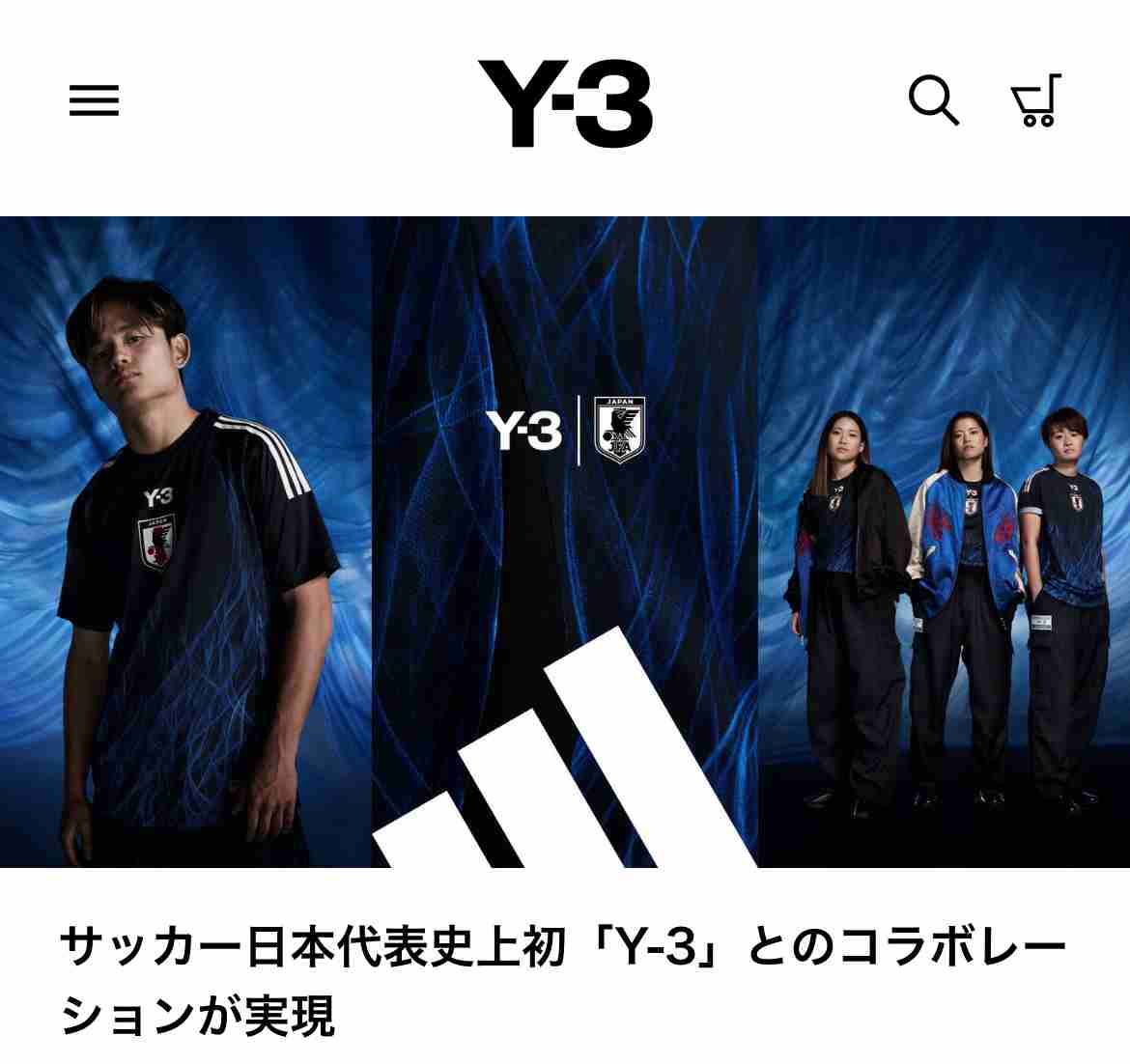 サッカー日本代表MF中村敬斗が悲痛な叫び!クラブ敷地内に無断侵入!抱きつかれて頭の中が真っ白に…事情通が明かす「現地フランスでのストーカー被害」恐怖の4か月