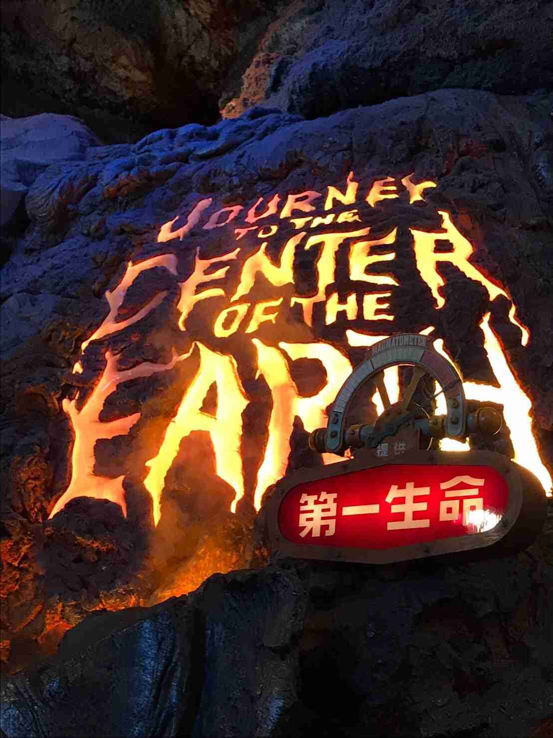 児童館、児童センター行っていますか？