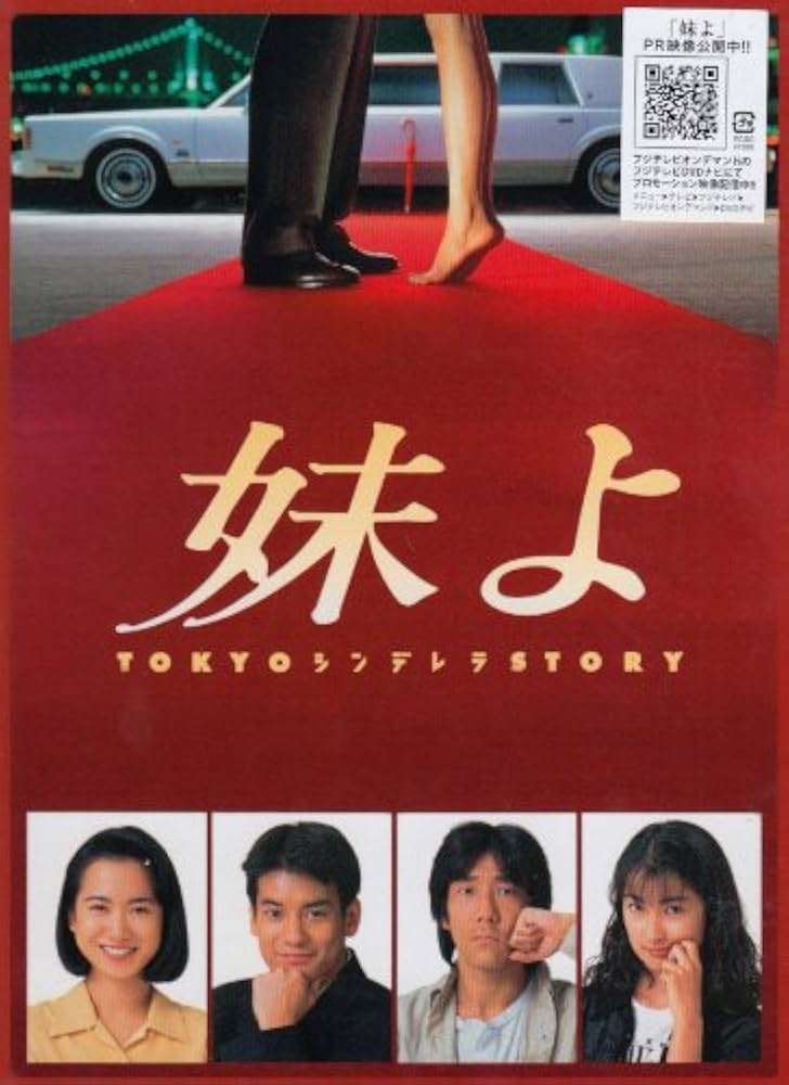 彼氏がやたらと母や姉妹と出かける