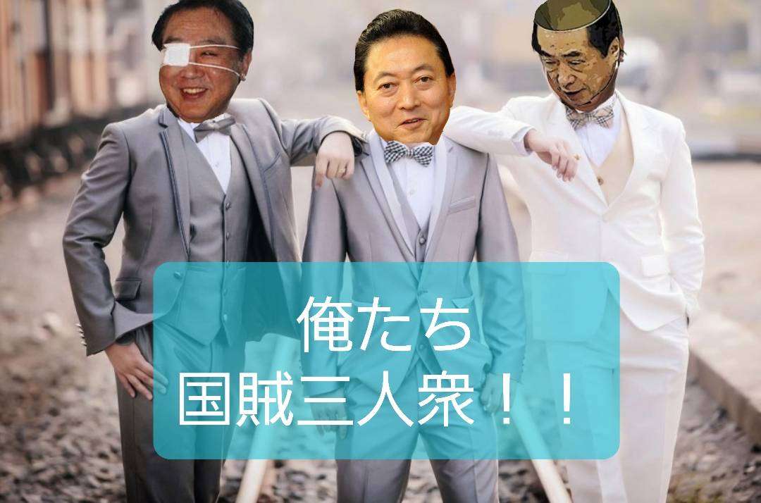 鳩山由紀夫元首相、高市首相発言「国益の損失は計り知れない」「急ぎ改めることだ」