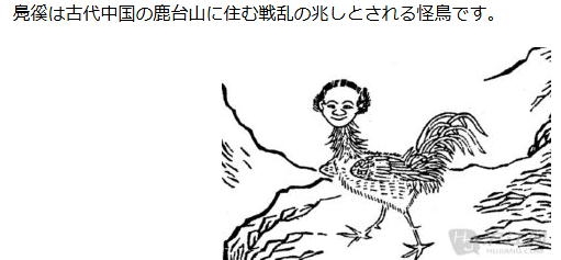 鳩山由紀夫元首相、高市首相発言「国益の損失は計り知れない」「急ぎ改めることだ」