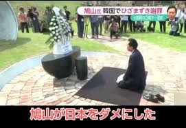 鳩山由紀夫元首相、高市首相発言「国益の損失は計り知れない」「急ぎ改めることだ」