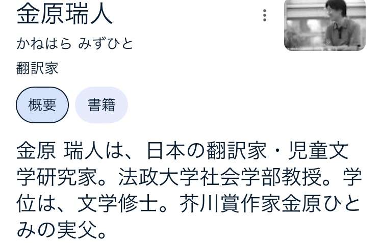 作家・金原ひとみさん（42）、 40代になってすぐに離婚。解き放たれたように今、幸せです
