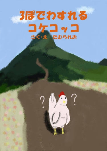 家族が虚言癖の人いますか？