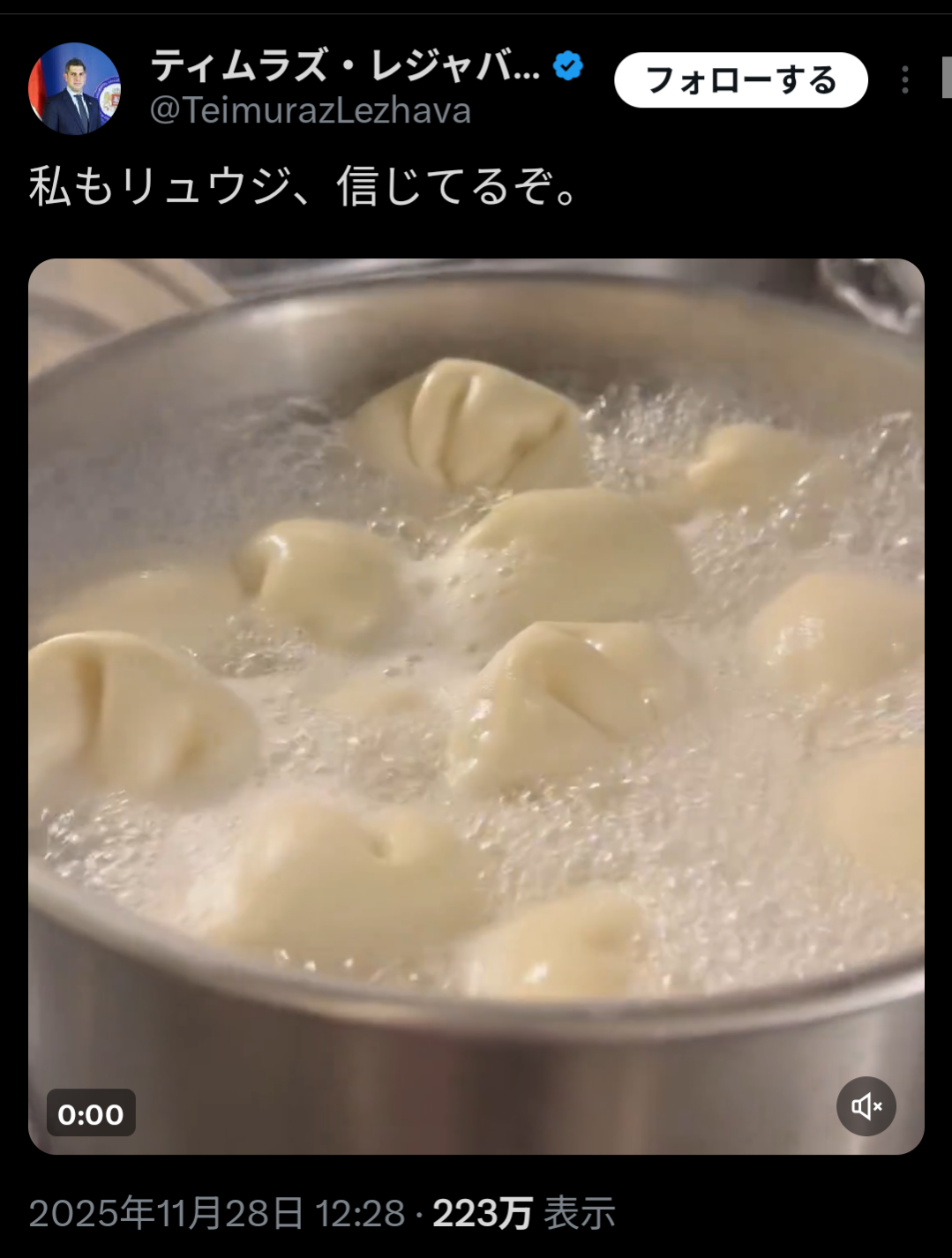 「リュウジ、信じてるからな」豪快鍋レシピがSNSで大バズりし大喜利状態に　きのこ生産大手のホクトも参戦、本人も驚き「いやこれ成功すんのかよ」