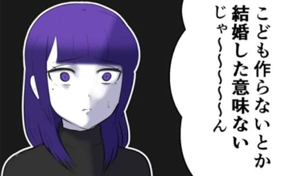 倉田真由美さんが持論「『子どもがいる家庭を極端に優遇』することは、大きな分断を生みかねない」