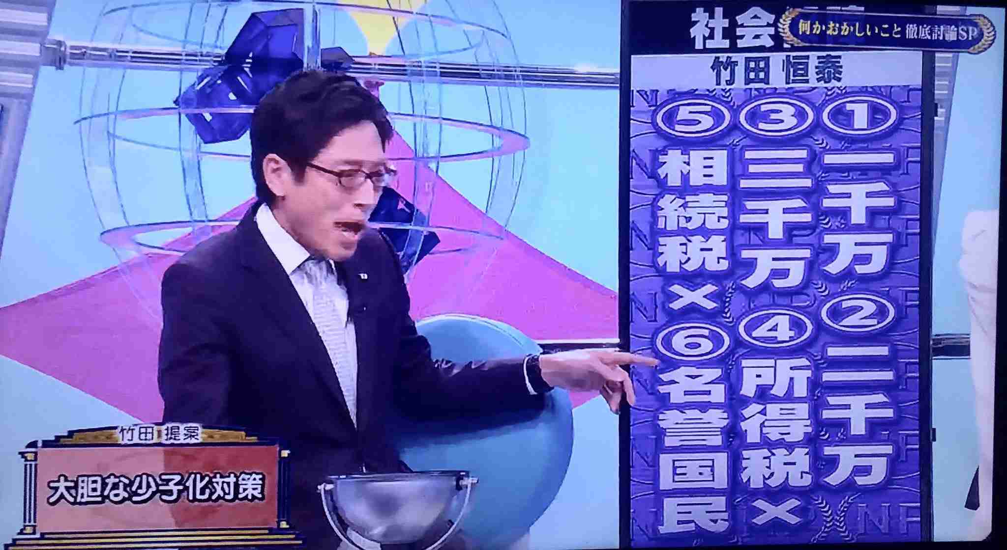 倉田真由美さんが持論「『子どもがいる家庭を極端に優遇』することは、大きな分断を生みかねない」