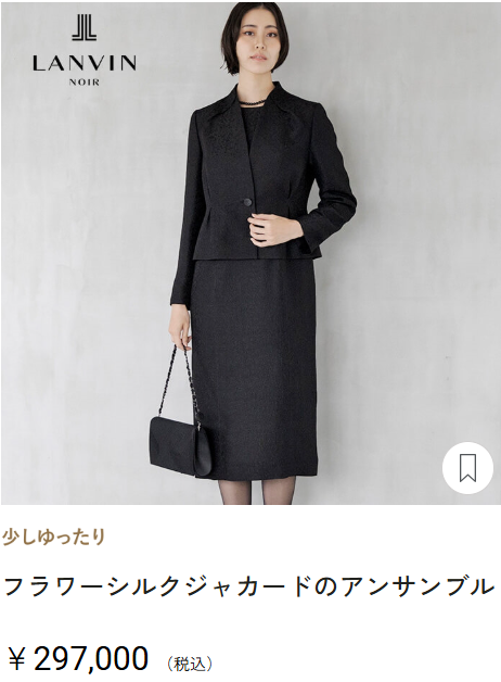 ブスすぎてハイブラが似合わない