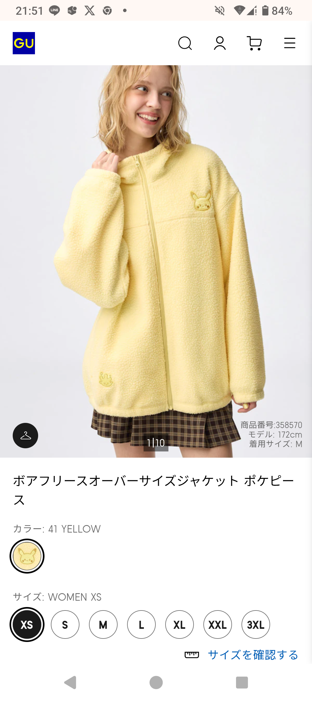 UNIQLOやGUは限定価格や値下げを待ちますか？
