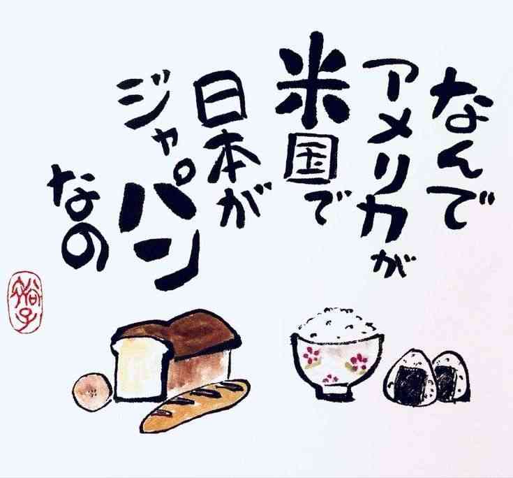 農業法人協会長がおこめ券に反対を表明 配布コストなど理由