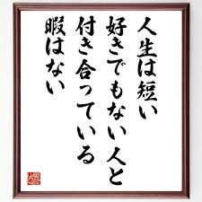 依存体質の友人に困ってる話